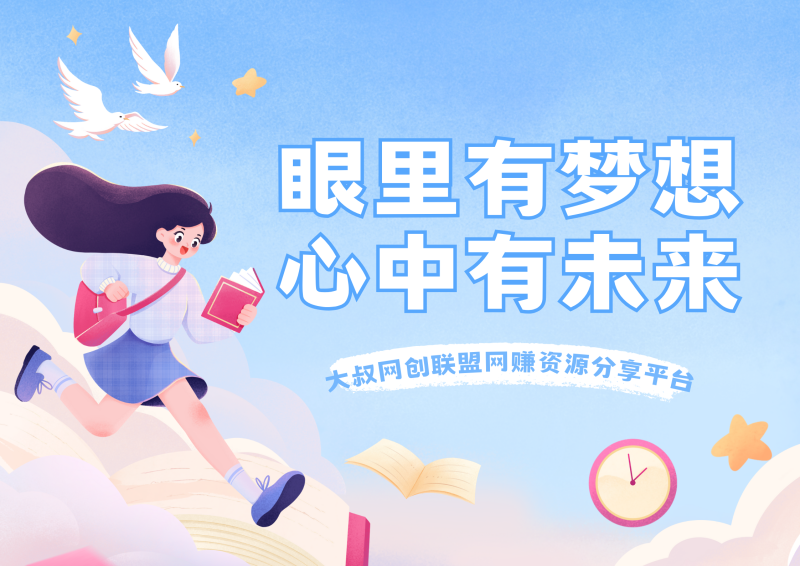 网创领域的新机遇与挑战：网创的崛起之路
