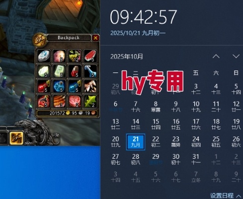 游戏搬砖项目，长期稳定，当天上手就见收益，副业兼职賺钱必看，月入1W 【揭秘】