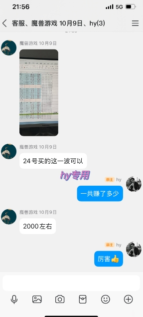 全网独家游戏自动掘金,一台电脑月入1W ,轻松简单稳定,适合新手小白【揭秘】