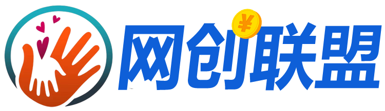 大叔网创联盟 - (www.dashu123.top)学习网上创业从这里开始