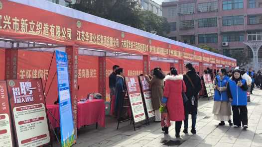 贵州省六盘水市六枝特区：春风送岗促就业 真情相助暖民心