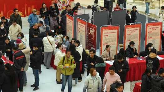 春风送岗促就业缓解节后用工需求
