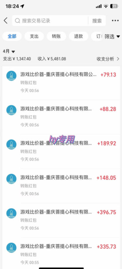 游戏全自动打金，日入1k ，24小时自动运行，小白轻松上手，项目长期稳定【揭秘】