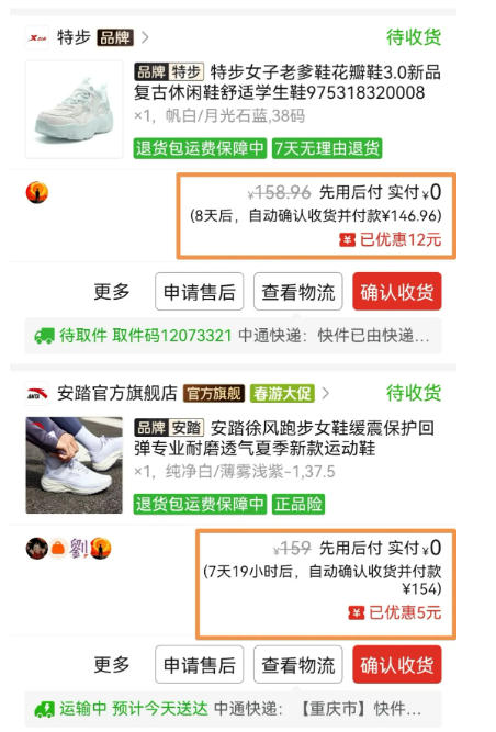 得物搬砖，0成本起步每天30分钟，月入2000 ，0成本，0囤货，0发货，纯賺差价