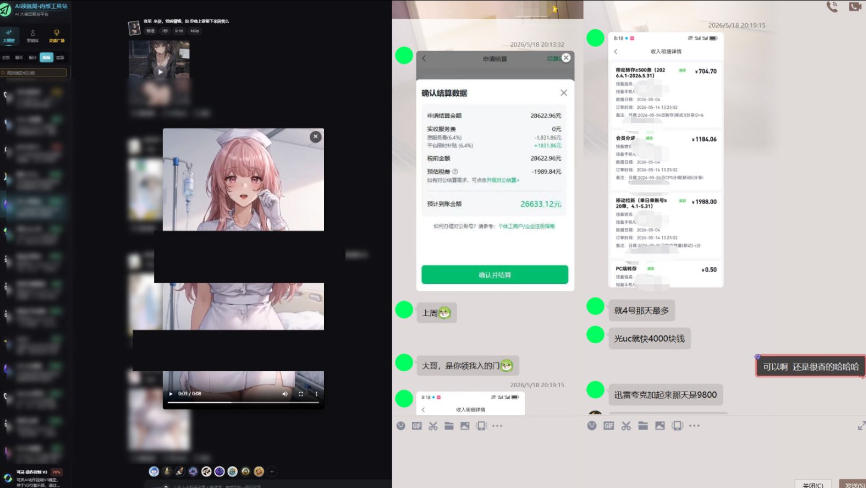最新AI动态漫 网盘,AI赋能网盘拉新,几秒一条拉爆收益