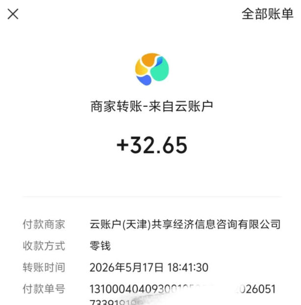 微信游戏撸广独家玩法,今天做明天就能出收益,单号日收益20 ,可多号矩阵放大
