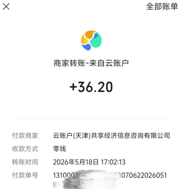 微信游戏撸广独家玩法,今天做明天就能出收益,单号日收益20 ,可多号矩阵放大
