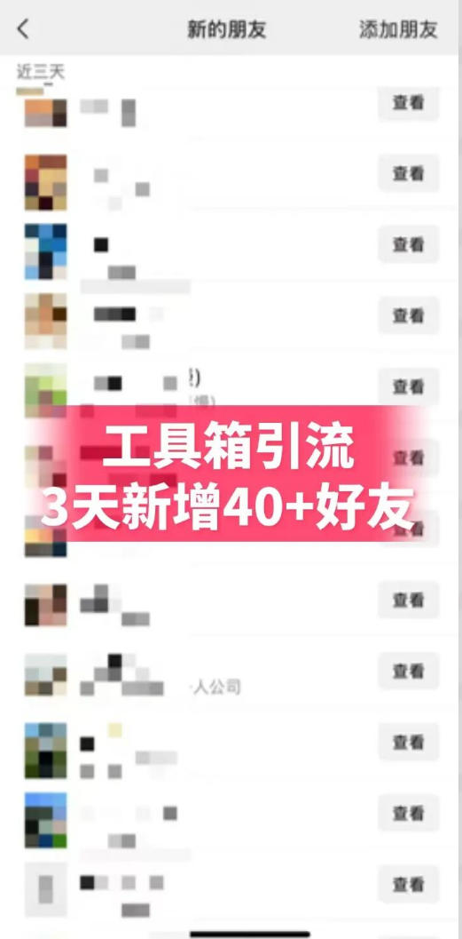 抖音AI工具号测评项目,单号最高涨粉15W ,单笔商单5.5k,也可进伙伴计划,普通人可复制(更新5月)