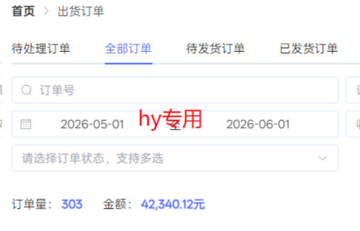 海外游戏全自动搬砖,日入1k ,全天无人值守,绿色稳定!【揭秘】