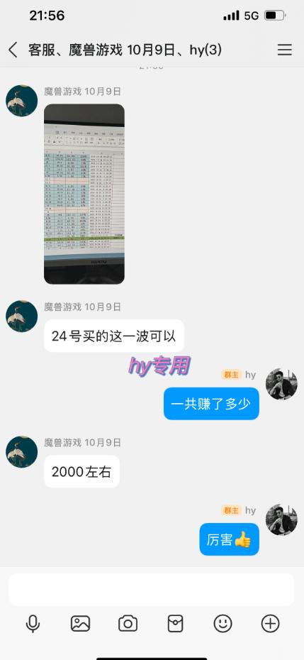 老款游戏全自动挂G搬砖项目,轻松日收益1k ,一个适合普通人上手的项目【揭秘】
