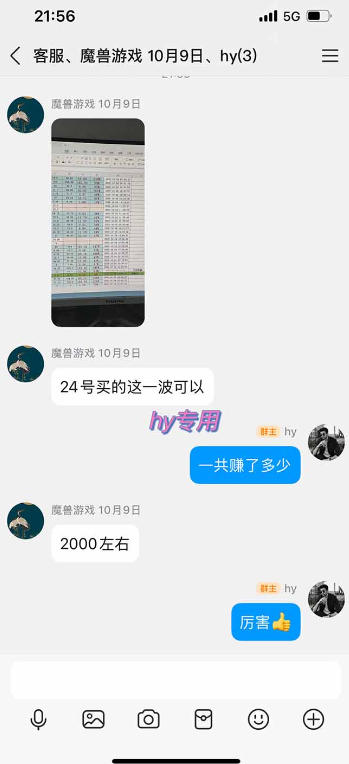 单日利润500 ,游戏软件全自动挂G,无脑搬砖,无需人工操作,长期稳定【揭秘】