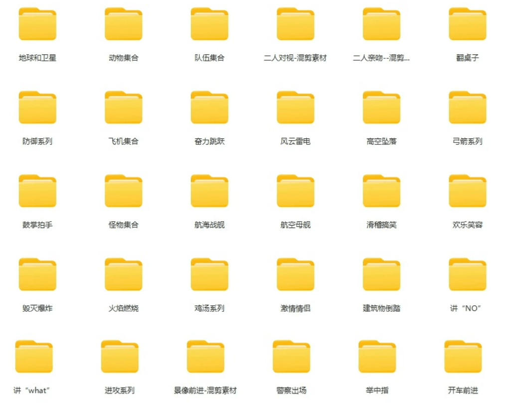【影视剪辑素材合集】15800 高清混剪卡点｜热门影视精彩片段｜人物/城市/场景全覆盖，中文分类清晰