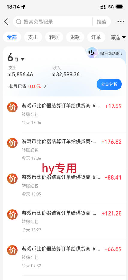0基础实现全自动游戏变现,日入1k ,小白直接上手搞钱!【揭秘】