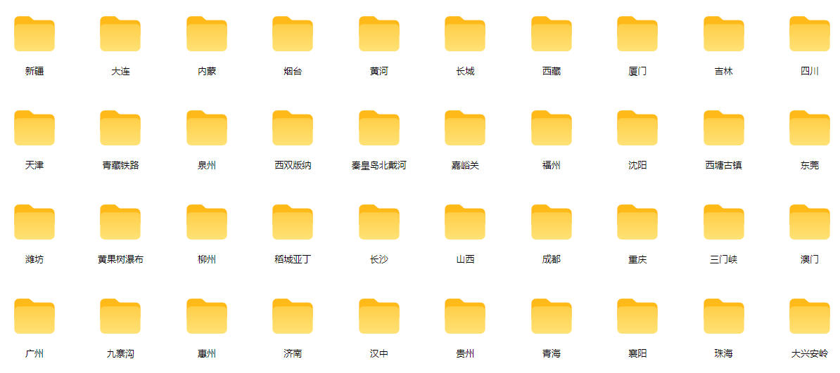 热门全国旅游风景素材！4K全国旅游景点素材库，7250款素材，旅行达人城市航拍风景风光高清短视频