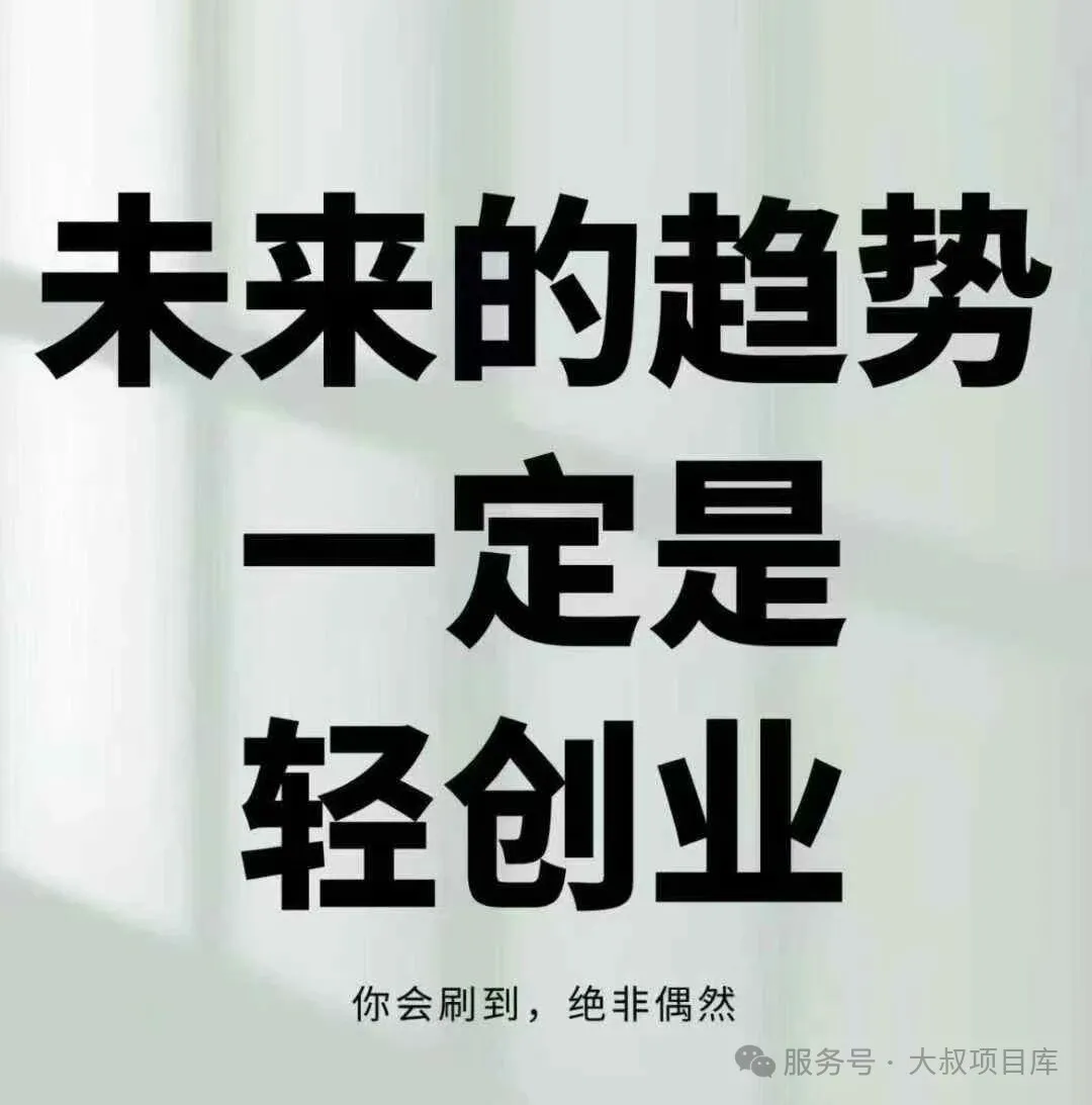 普通人靠网盘拉新，3天赚了1.6万？我把实操方法全说透了
