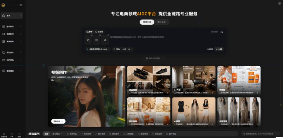 【首发】OPC一人公司项目,单日500 ,手机电脑不限制,打造属于自己的品牌画布AI产品,收费陪跑【揭秘】
