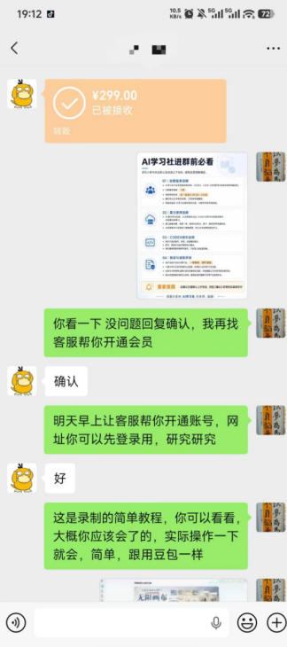 【首发】OPC一人公司项目，单日500 ，手机电脑不限制，打造属于自己的品牌画布AI产品，收费陪跑【揭秘】