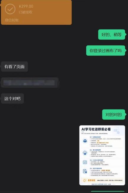 【首发】OPC一人公司项目，单日500 ，手机电脑不限制，打造属于自己的品牌画布AI产品，收费陪跑【揭秘】