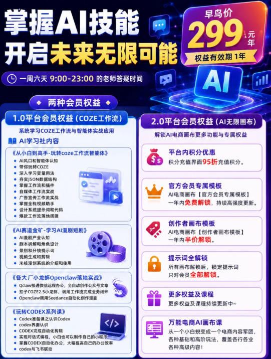【首发】OPC一人公司项目,单日500 ,手机电脑不限制,打造属于自己的品牌画布AI产品,收费陪跑【揭秘】