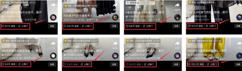 AI短视频带货,靠AI生成短视频,分发到抖音快手平台,多种模版提示词提供,单条视频1k 收益