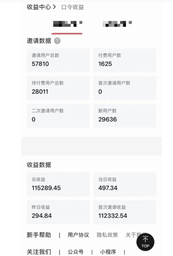 指尖掘金社实战课,涵盖知识付费营销1.0 AI裂变视频 虚拟资源站搭建 加速器项目 拉新系列,我们指上淘金!