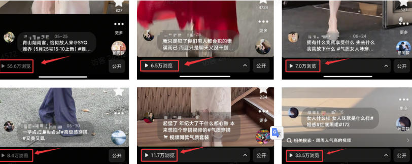 AI短视频带货,靠AI生成短视频,分发到抖音快手平台,多种模版提示词提供,单条视频1k 收益