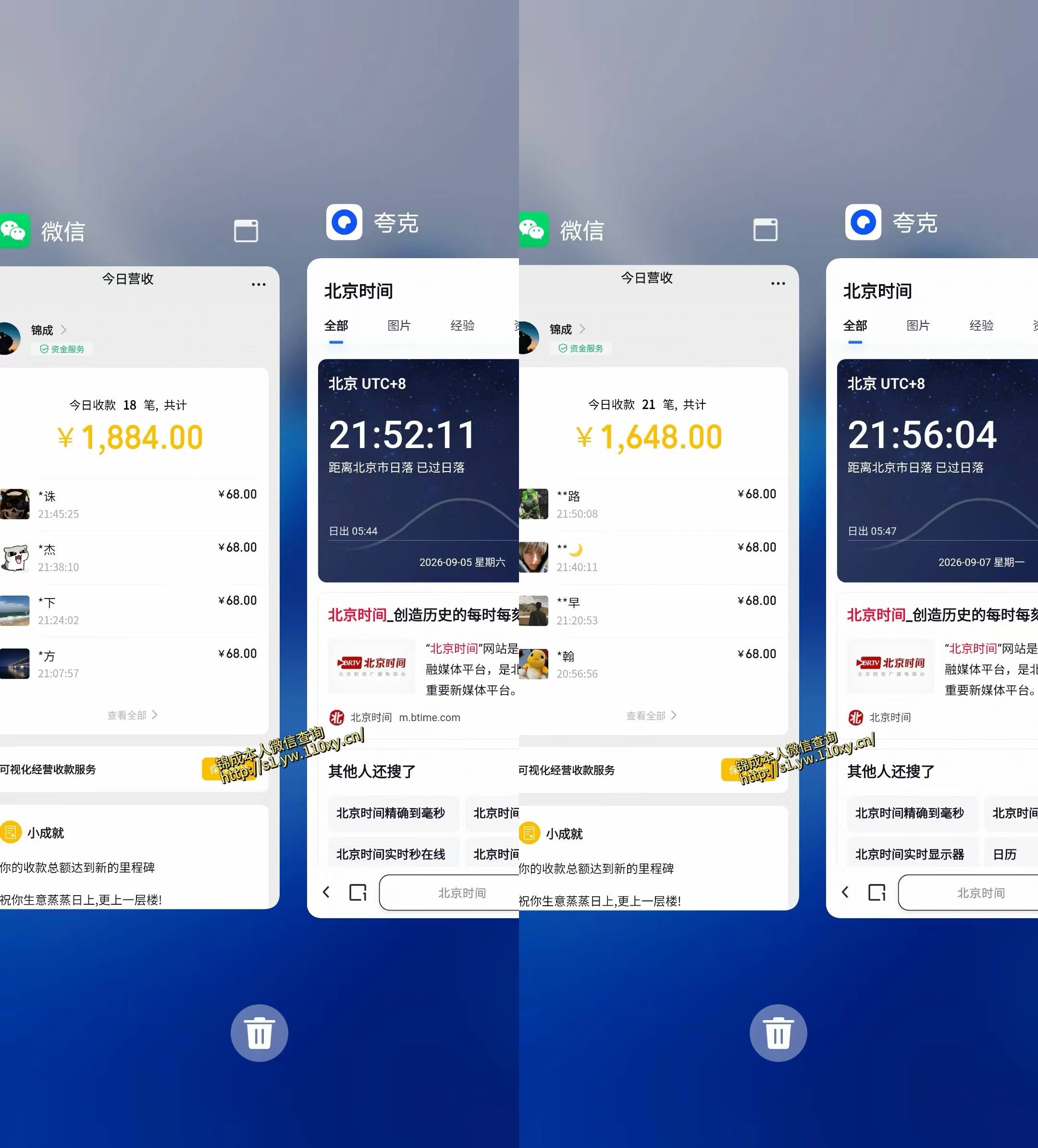 单身经济小众赛道,一个人一部手机,每天稳定1000 ,长期可持续的赛道【揭秘】