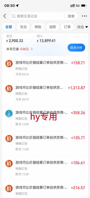 发游戏搬砖賺钱计划，日入1k ，普通人利用空闲时间就能做！【揭秘】