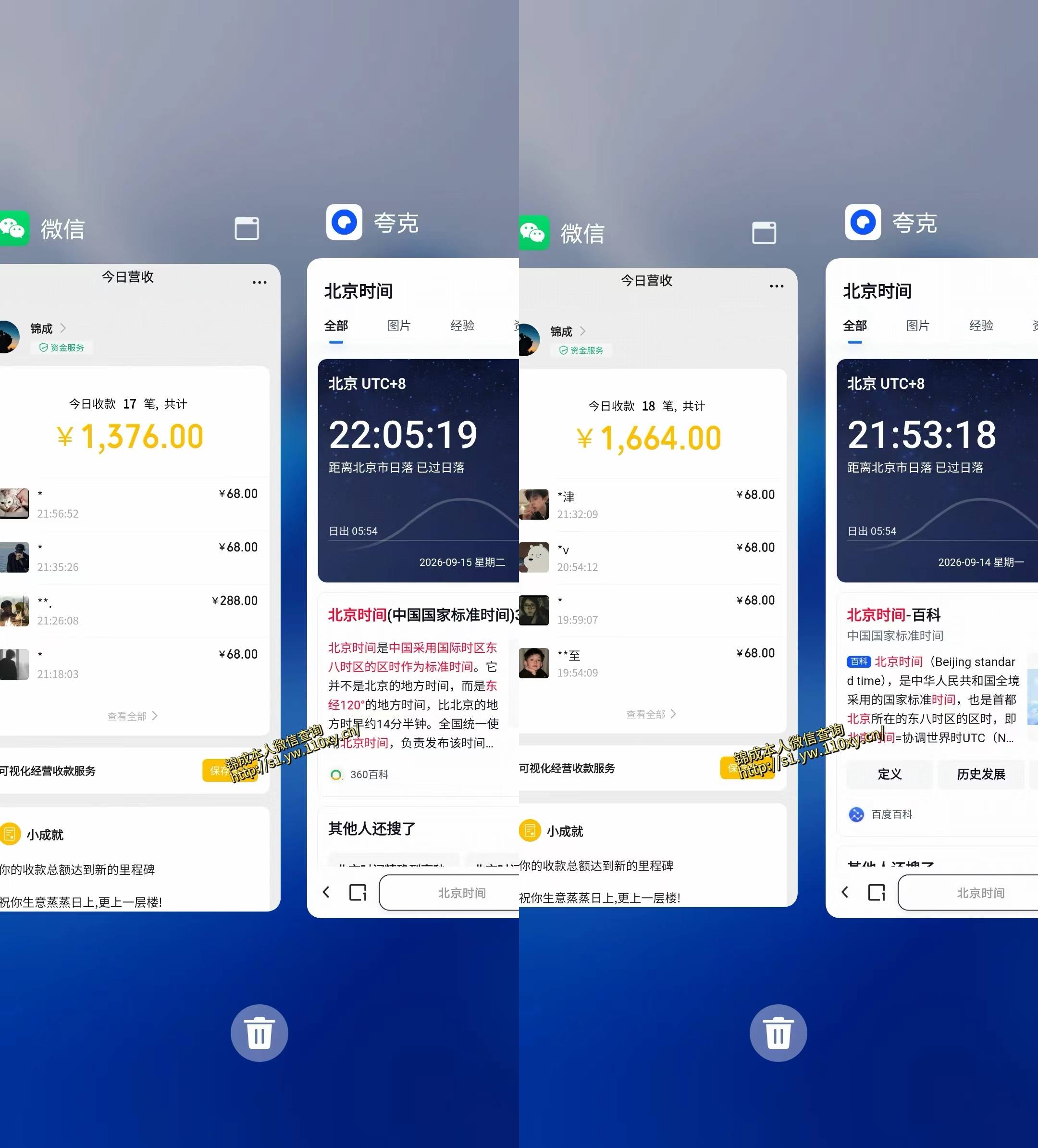 最适合普通人的项目,拿出执行力每天800-1k ,全程可落地,普通人随时入局【揭秘】