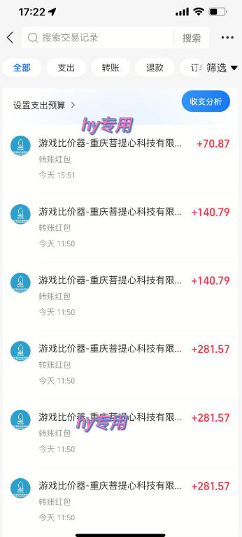 独家稳定运行三年游戏搬砖，轻松日入1k ，空闲时间就能做，长期稳定！【揭秘】
