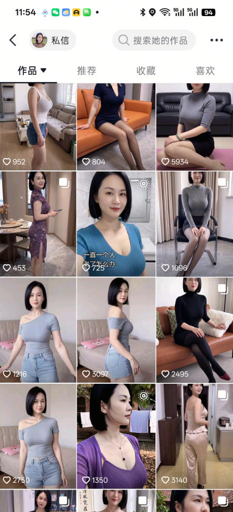 抖音8W粉丝博主陈美娇的AI美女跳舞赛道玩法,AI真人图片 跳舞视频生成,抖音自热,不提示AI制作教学