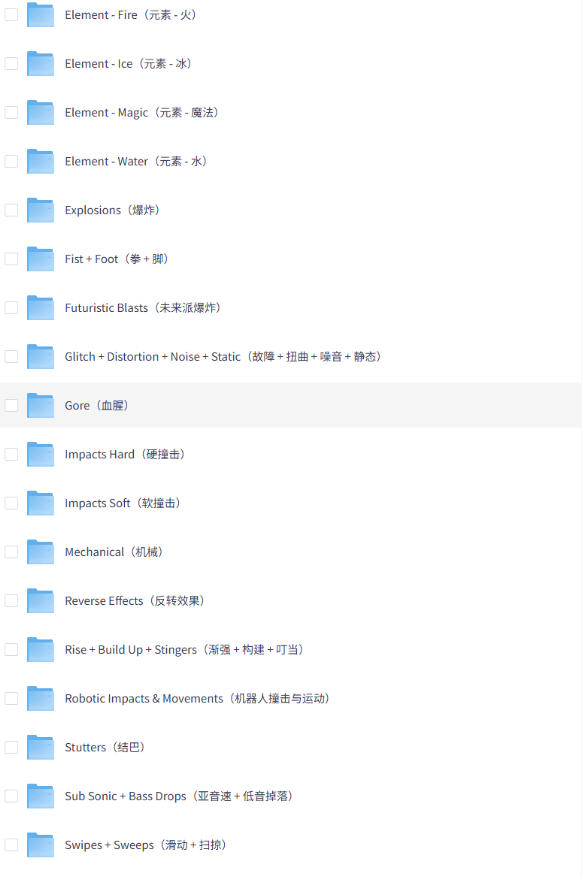 【某宝付费99素材】1200 款好莱坞电影预告片配乐转场音效素材库合集