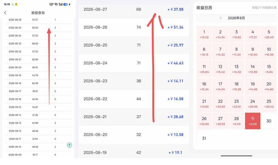 网盘拉新之百度知道玩法实战教学,从0到1掌握AI答题 批量发布,一周收入1500 ,开启你的副业新收入