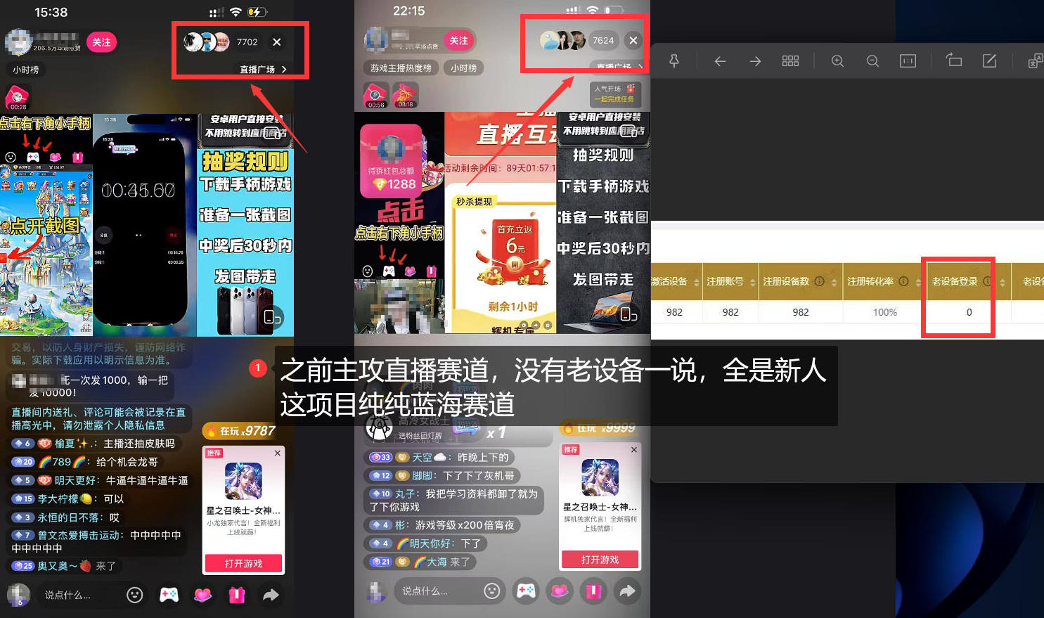 独家5AW游戏蓝海项目_游戏拉新 网盘拉新双倍收益，拉新一个30米