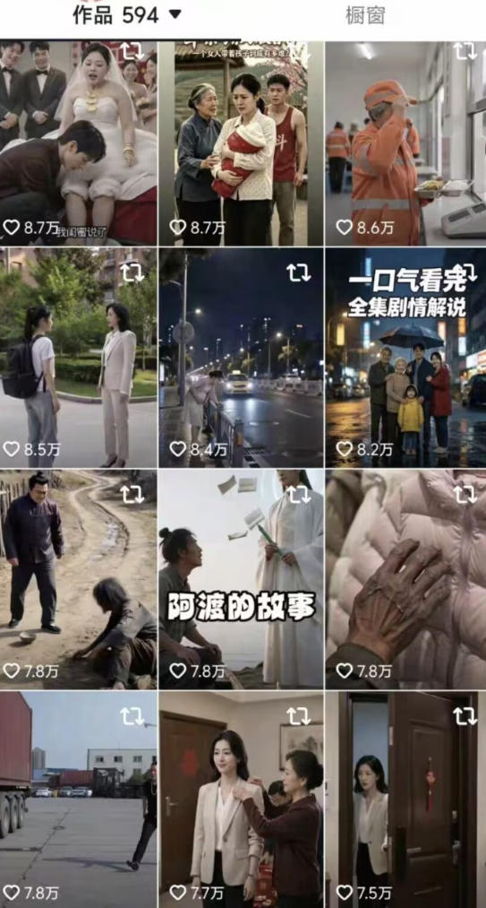 抖音卡转发搬运8.0,仅限苹果手机,卡转发 卡蝶片,暂停不显示原作者,碟片显示自己头像