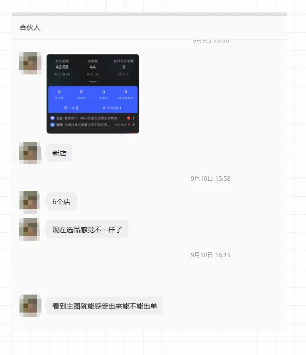 薅流虚拟陪跑4期丨核心逻辑更新丨自动选品 上架方法更新(10月25更新插件玩法和低价玩法)