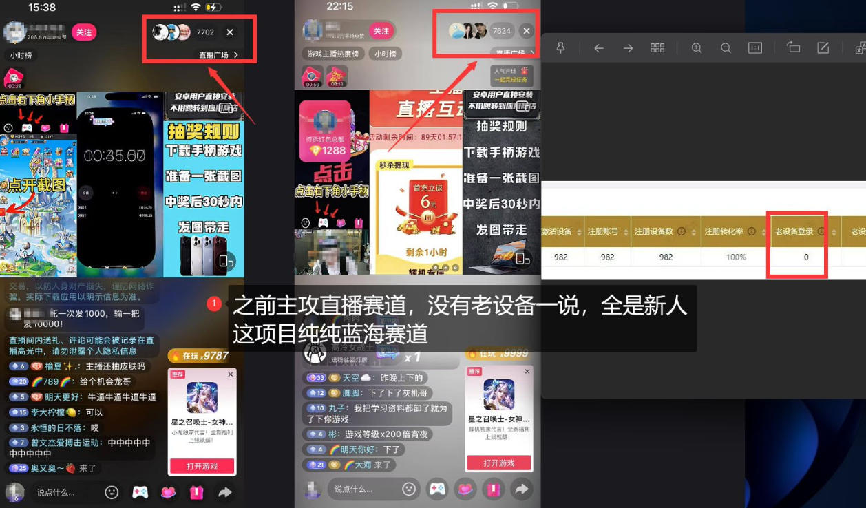 5AW游戏蓝海项目_游戏拉新 网盘拉新双倍收益